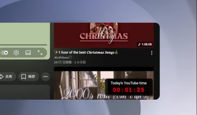 Time Track for YouTube